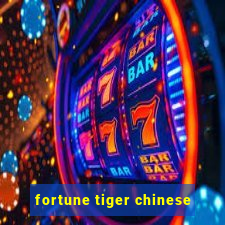 fortune tiger chinese